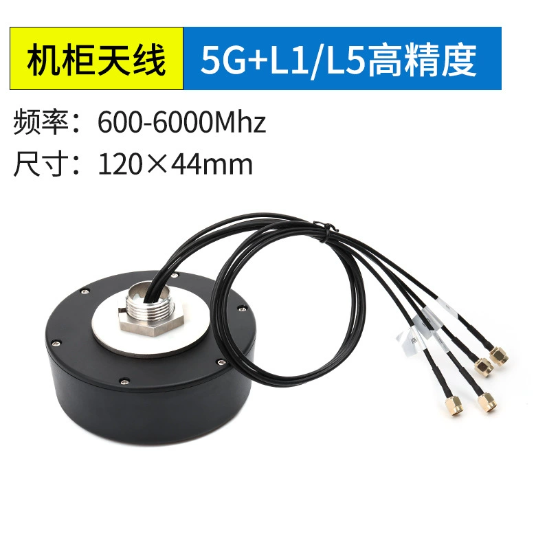 5G/4G/3G/GSM/LTE機柜天