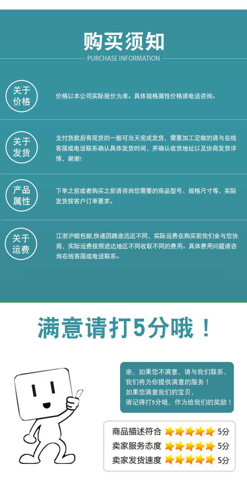 O1CN01JkdFov2MVZBSIYLrH_!!9360