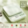 [Battery] 10kg/0.1g [Green grass green]