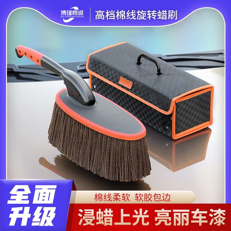 Rotating Car Wax Mop, Special Mop Brush for Wiping Car, Dust Sweeper, Dust Duster, Car Wash Supplies, Oil Wax Brush