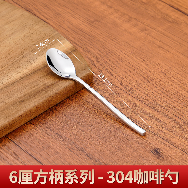 6cm 사각 손잡이 커피스푼 [304 스테인리스]