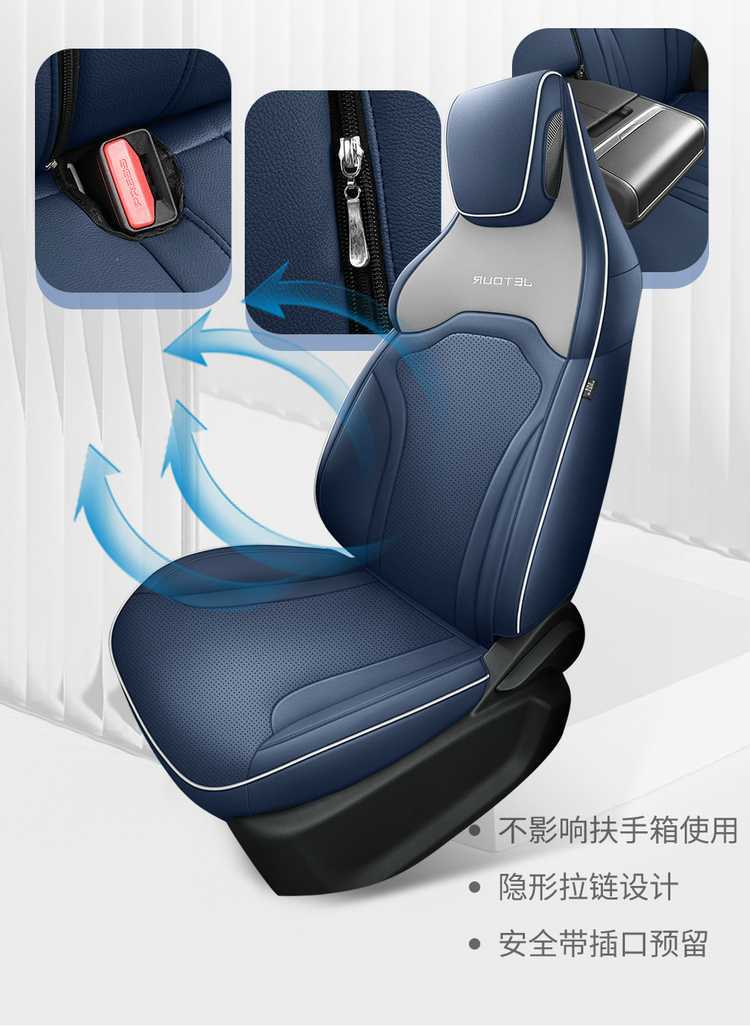 2024/2023 Jetour Dasheng Car Seat Covers, All-Season Universal Full-Cover Seat Covers, Perforated Leather Seat Cushions