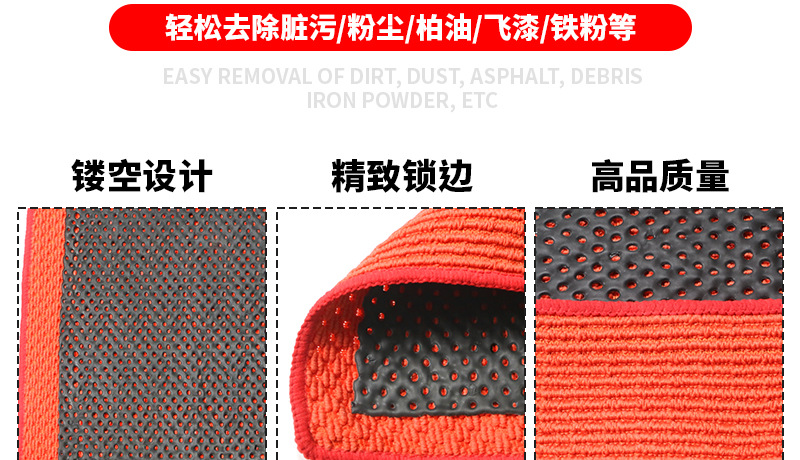 Hollow-Out Thickened Volcanic Mud Scrubbing Cloth Car Cleaning Towel Automotive Beauty Stain Removal Cleaning Cloth Car Wash Cleaning