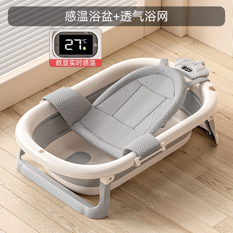 bañera plegable para bebés, bañera de asiento, bañera plegable sensible a la temperatura, exportación transfronteriza, bañera plegable para bebés