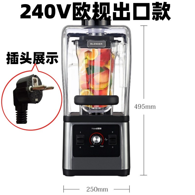 240V 유럽 규격 수출용