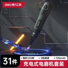 �������ĥ���b���ʽ�ĥ�C4V8VС���ֳִ�ĥ�и��DL6392