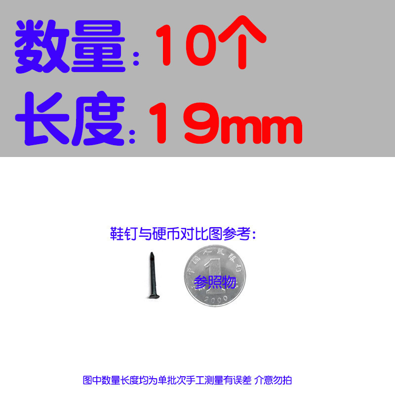 靴の釘を打って靴の靴を修理します。|undefined