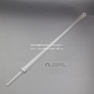 Glass Chromatography Column 20*300 15*300 20*400 Color Chromatography Column with Sand Core Complete Specifications