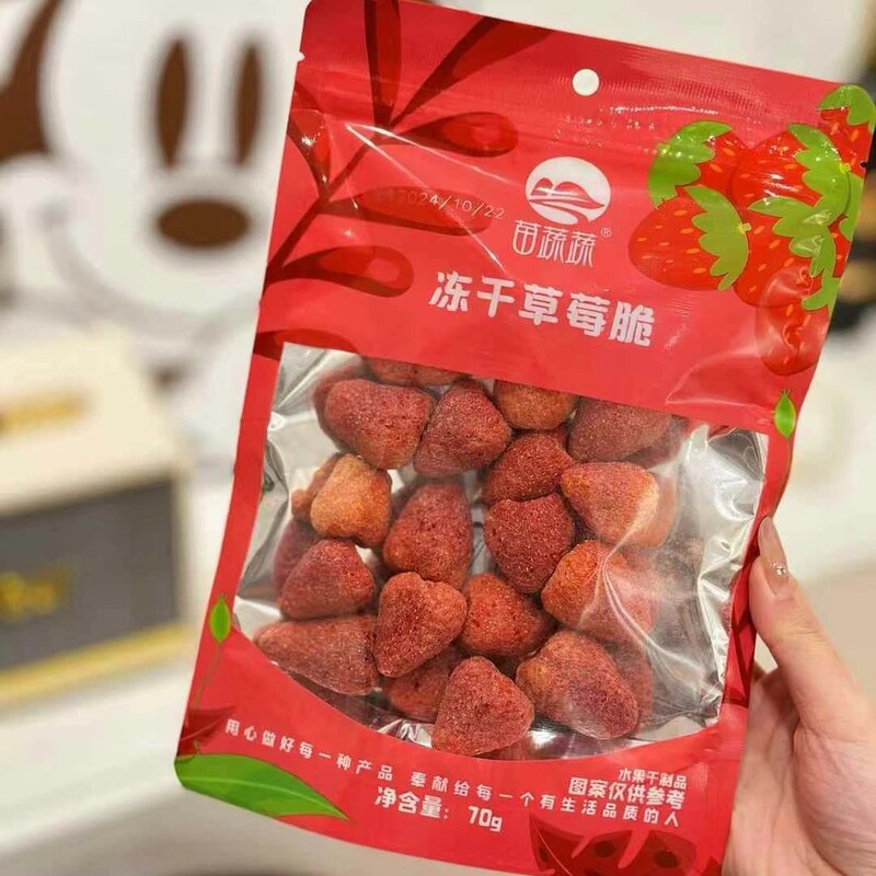 苗野菜総合フルーツと野菜チップスミックス野菜オクラ袋詰め干し椎茸お子様おやつフリーズドライ|undefined