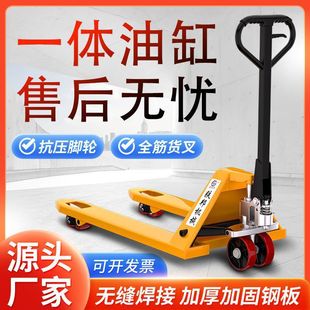 Forklift Manual Hydraulic Cart for Handling and Loading/Unloading, Small Hand Truck, 2 Tons, 3 Tons, 5t Hand Stacker