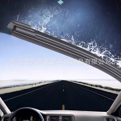 Wiper Frameless Wiper