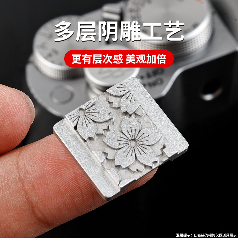 相机热靴盖相机配件适用富士佳能尼康徕卡金属热靴装饰创意防尘盖