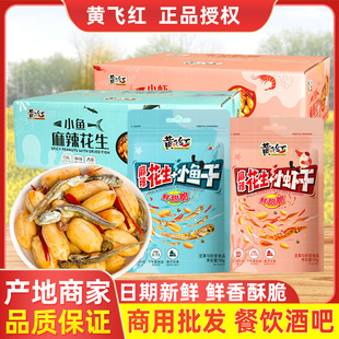 �S�w�t����С�~�ɻ���98g С�r����98g��ʳ�M���b���������S�w��