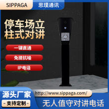 ����ʽͣ܇�����v�Ԓ ����IP���v�Ԓ�C С�^����ͣ܇���vϵ�y