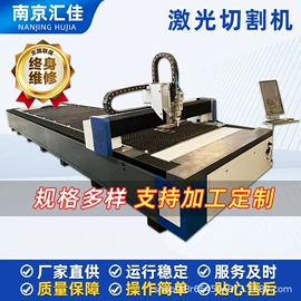 剪板、折弯;激光切割机;卷板机床