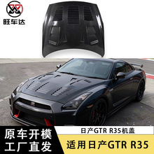 �m���2008+�ծa����GTR R35̼�w�S�C�w�����w�_��܇�^�wǰ�w����
