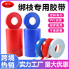 Factory supply tie tie tape tape grape tie vine ware band branches and tape with tape tomatoes thickened branches