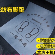 Y汽车一次性无纺布脚垫纸替代牛皮脚踏纸洗车行4S店垫脚纸50广州