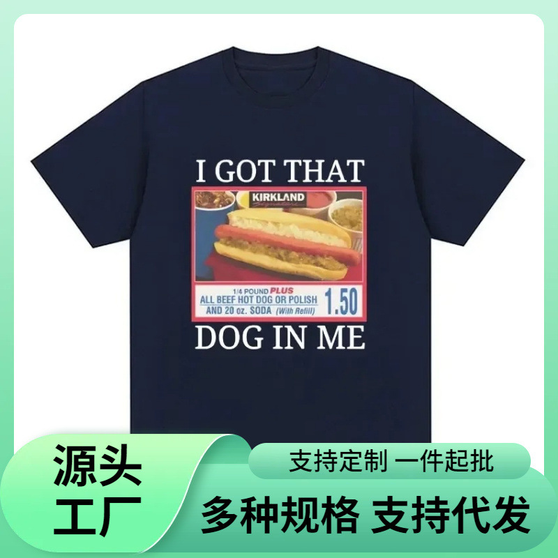 【European Size Cotton T-Shirt】I Got That Dog in My Costco Graphic T-Shirt, Funny Kirkland Hot Dog Meme T-Shirt 【European Size Cotton T-Shirt】I Got That Dog in My Costco Graphic T-Shirt, Funny Kirkland Hot Dog Meme T-Shirt