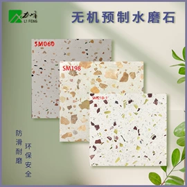 人造石;板岩、文化石;其他石材石料