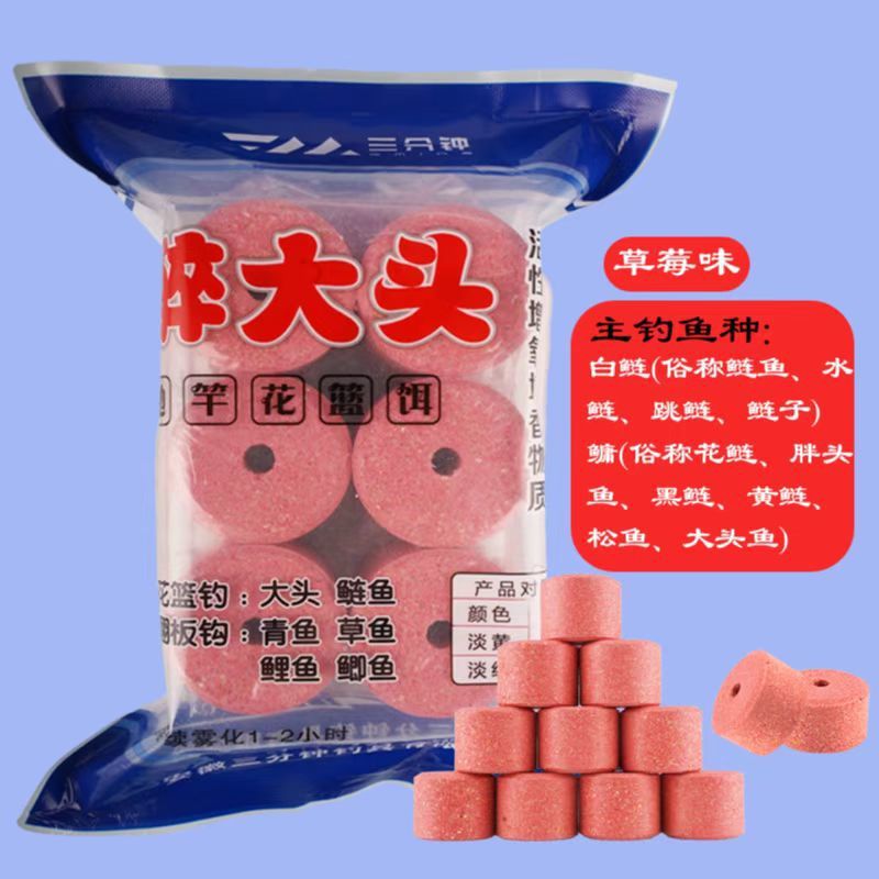 Pesca flotante, carpa plateada, carpa cabezona, carpa plateada, cebo de carpa plateada, canasta de flores ácidas y malolientes, pesca salvaje, carpa plateada, pesca con caña de lanzamiento, monstruo acuático, jaula de pesca, cebo de pescado