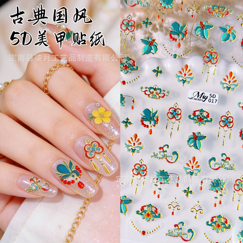 Classical Floral Tassel Dunhuang Style Nail Stickers 5D Embossed Chinese Style Oriental Aesthetics Palace Style Nail Stickers
