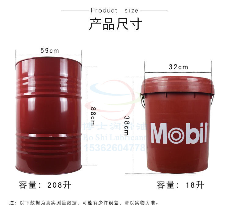 美孚Mobil Epic EP 102 MOLY MQ 全天候半合成极压工业齿轮润滑脂阿里巴巴
