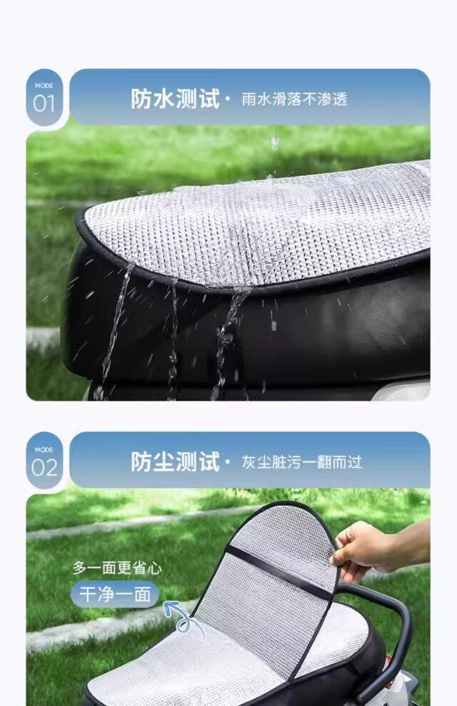 Electric Vehicle Sun Protection Seat Cushion, Summer Heat Insulation and Anti-Scalding Battery Seat Cover, Waterproof Universal Motorcycle Heat Insulation Cushion