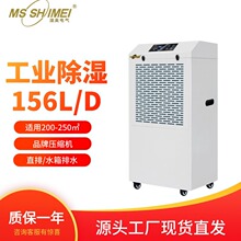 ʪ����ҵ��ʪ��156�����ʵ�������緿�����ֿ��ʪ��