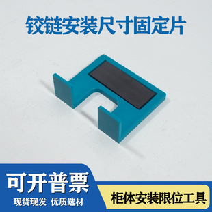 �q朰��b�̶�Ƭ�����T�p�̶�����T���q朰��b�o������2mm��λ