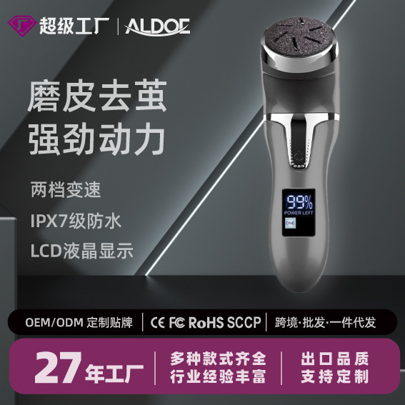 電動吸塵足磨き器クロスボーダー新型デジタル表示電動吸塵足磨き器足皮足修理器足修理機|undefined
