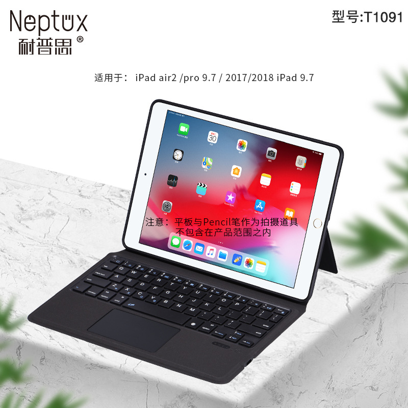 Nept-t1091 for iPad Pro 9.7/10.5/11 inch Bluetooth touch panel keyboard protective cover
