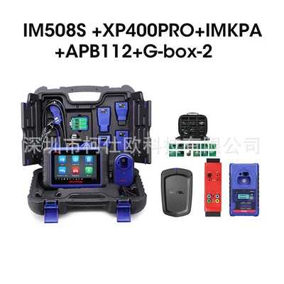 Avtomobil diaqnostika alətləri IM508II Key Programming - im508sxp400-proabp112go-box3imkpa