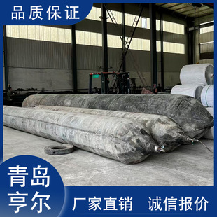 Marine Inflatable Rubber Airbag Manufacturer, Explosion-Proof Airbag for Ship Launching, Floating and Salvage, Marine Airbag