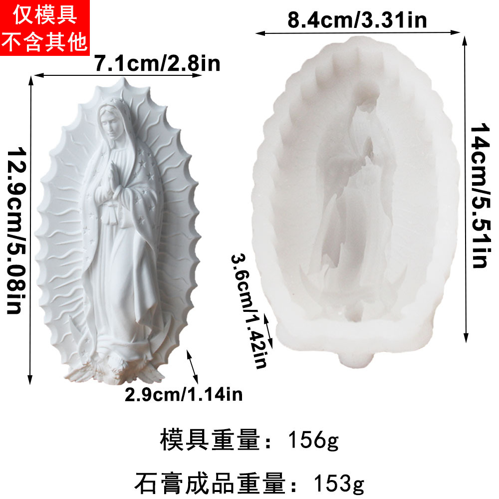 십자수 수녀 몰드 S1413XN-P 156g
