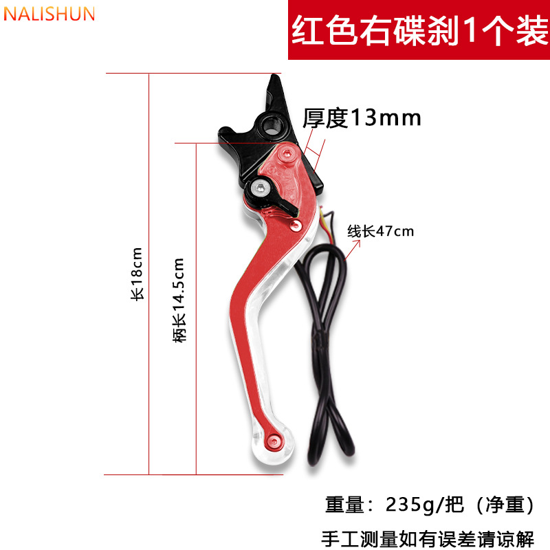 Modificar el mango del freno con luz y un solo freno de disco rojo derecho