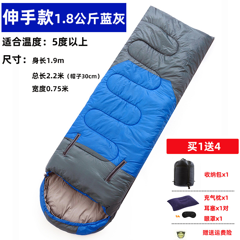 도달 1.8kg 블루 애쉬 5 도 이상에 적합