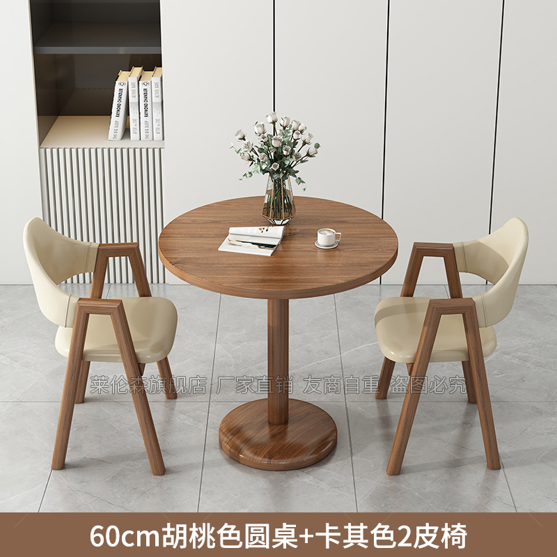 阳台喝茶小桌子桌椅组合网红款家用休闲小户型圆桌茶几洽谈会客桌|undefined