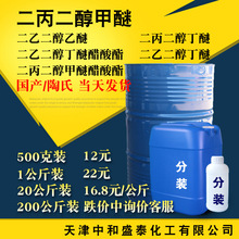 ������������DPM ���I��99%���� ˮ�ԉT��������ī�܄�ż�� DPM