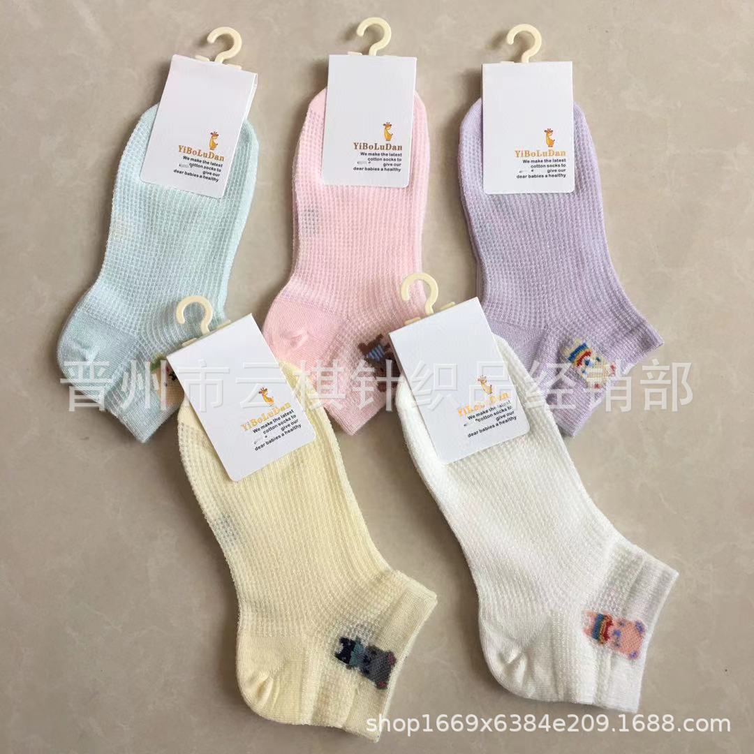 Children's air-conditioning socks breath...