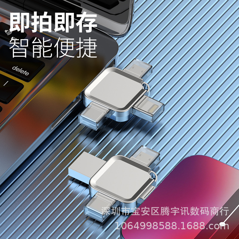 Teléfono móvil de la computadora de doble uso disco flash USB de gran capacidad multifuncional Comercio exterior metal disco flash USB 1TB 2TB disco flash USB fijo logotipo impreso