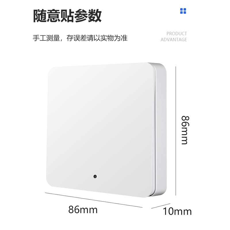 Wholesale Wireless Remote Control Switch, No Wiring Needed, 220V Household Smart Switch, Dual Control for Lighting, Remote-Controlled Adhesive Switch