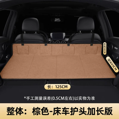 Other Automotive Interior Supplies – guard car rear trunk sleeping - overall-large-size-12569-brown