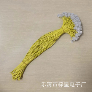 Processing Wire Harness Ch3.96-3P Hollow Digital Connecting Wire Tail Stripping and Leaving Glue 1007 # 20Awg Digital Wire