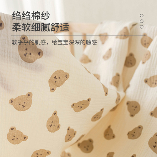 Summer double-layer four-layer gauze newborn pack single air-conditioned room baby blanket baby outdoor cartoon infant children blanket