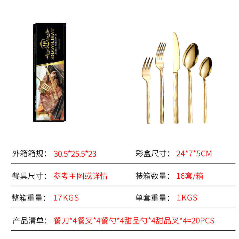 新型国境を越えたアマゾンステンレス食器ナイフとフォークスプーン5個セットの西洋食器20/40/60個セット|undefined