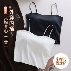 夏の新型百合氷糸無痕ストラップベスト固定カップマットの中には、着痩せ感のある美しい背中があります。