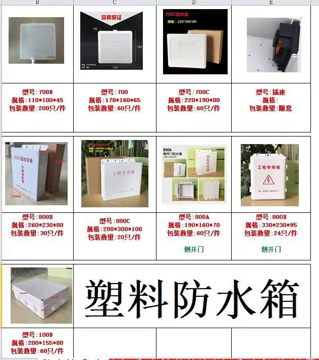 微信图片_20220831102511