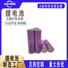 ȫINR18650 30Q늳3.7V 3000mAh늄܇늄ӹ늳