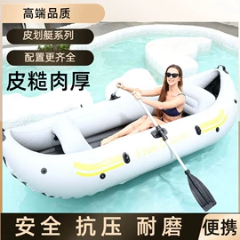 漂流船皮划艇;水上充气床;游泳圈